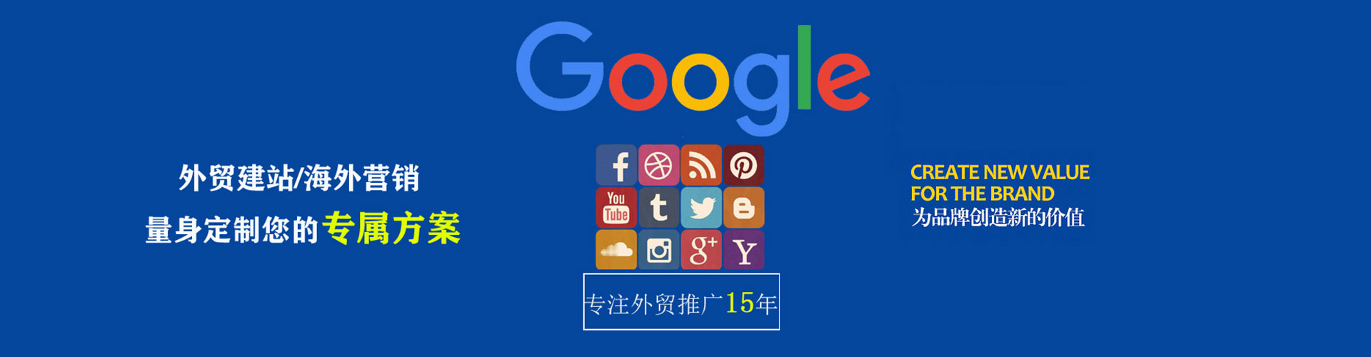 仙游信息流优化师