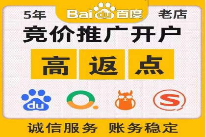如何在短时间内成功开设信息流广告账户？——案例分享